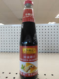 LKK Chicken Marinade 14oz