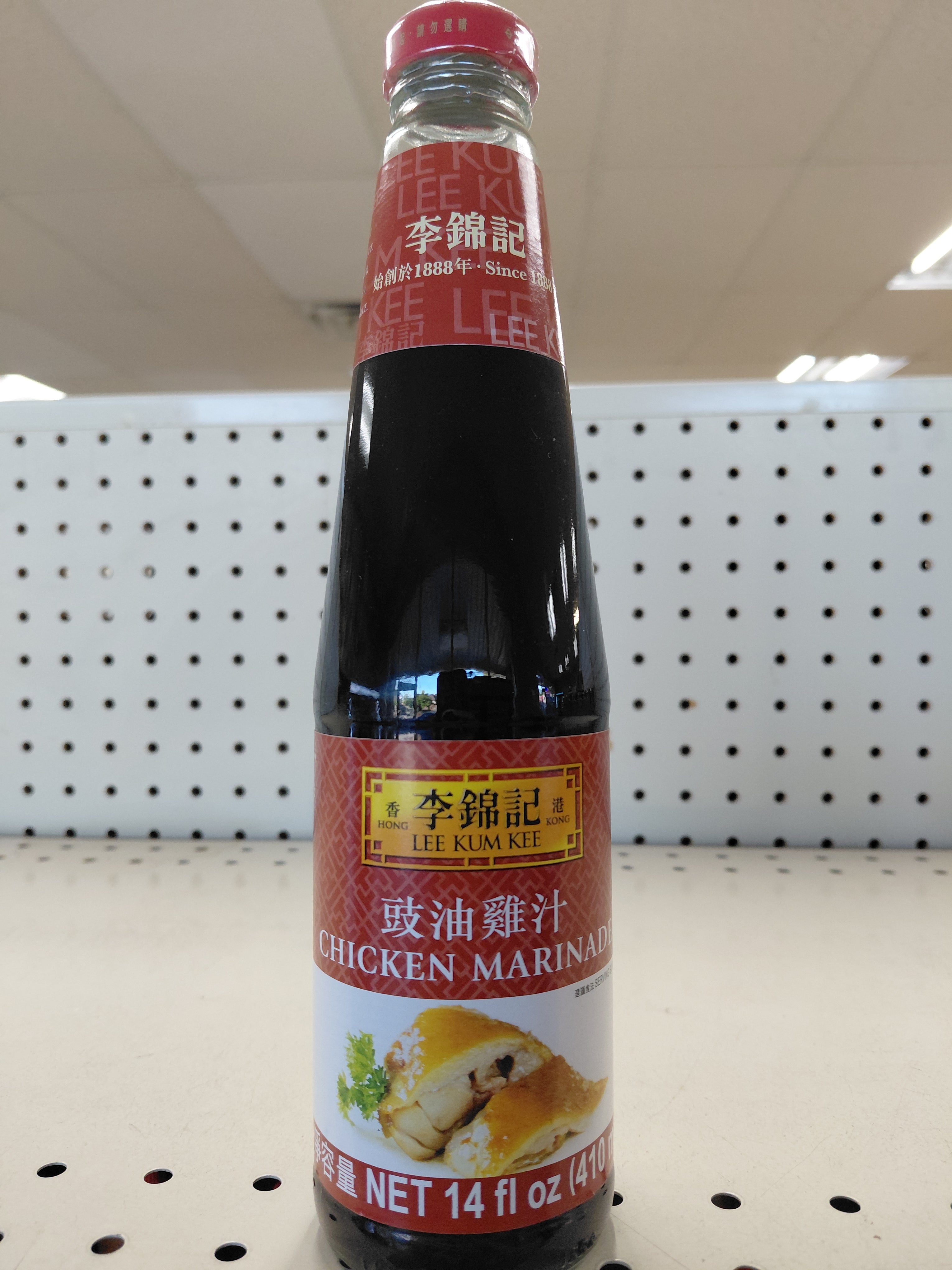 LKK Chicken Marinade 14oz