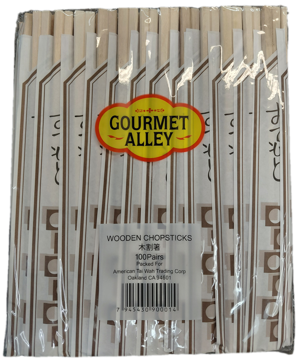 Wooden Chopsticks 100 pairs