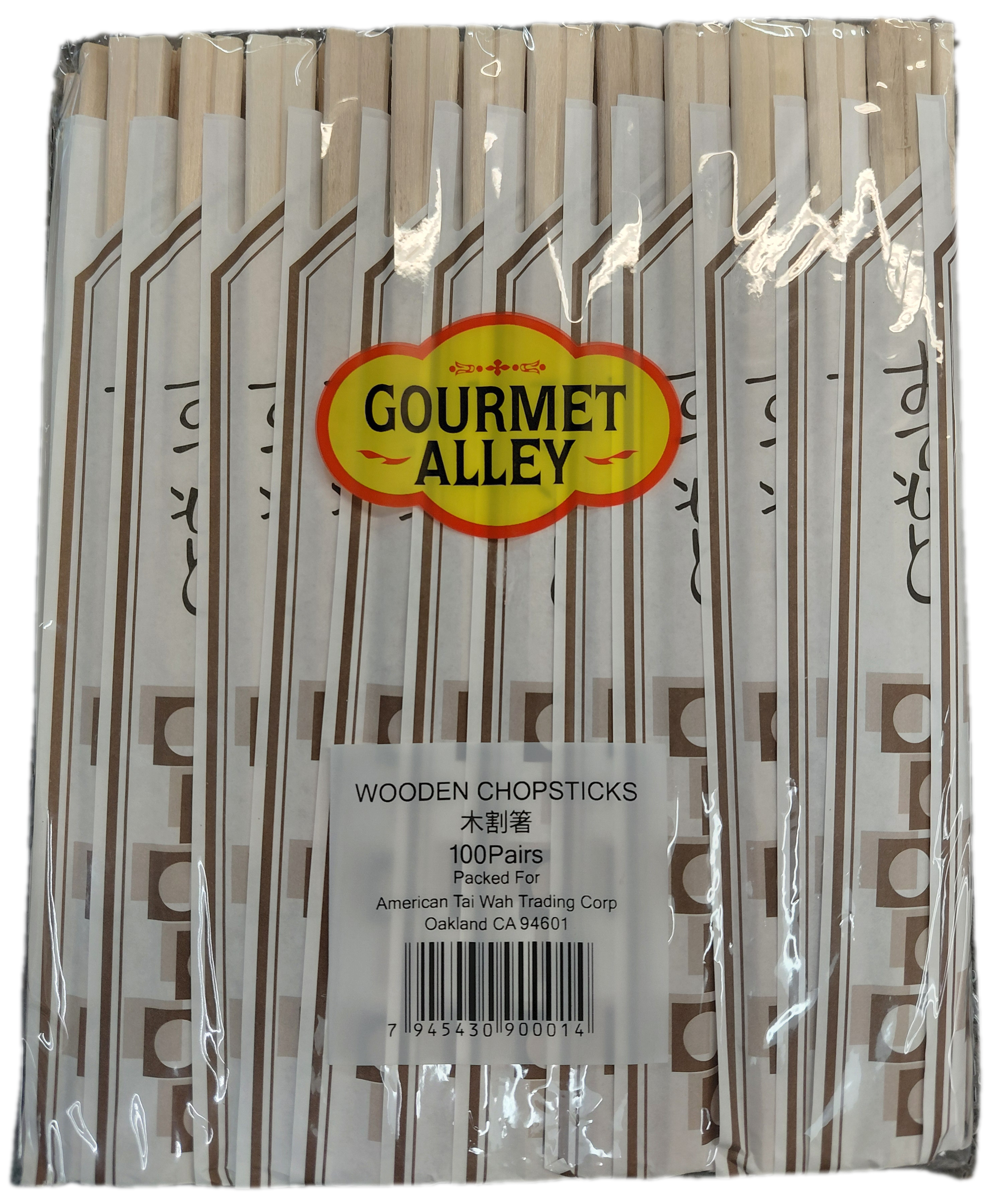 Wooden Chopsticks 100 pairs