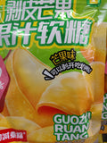 Soft Candy Mango