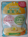Gummy Lemon