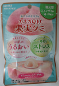 Gummy Peach