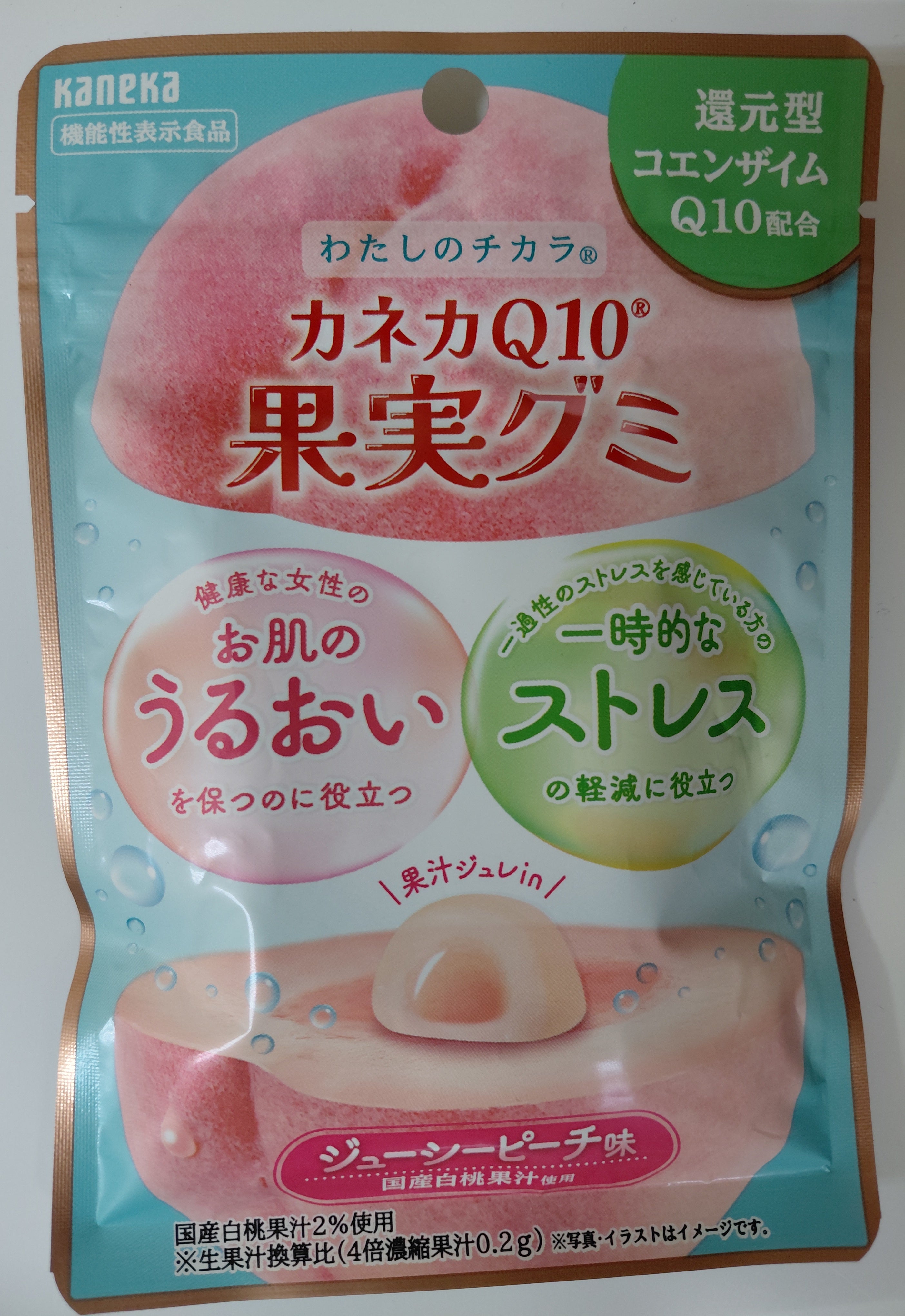 Gummy Peach