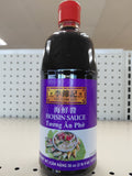 LKK Hoisin Sauce 36oz