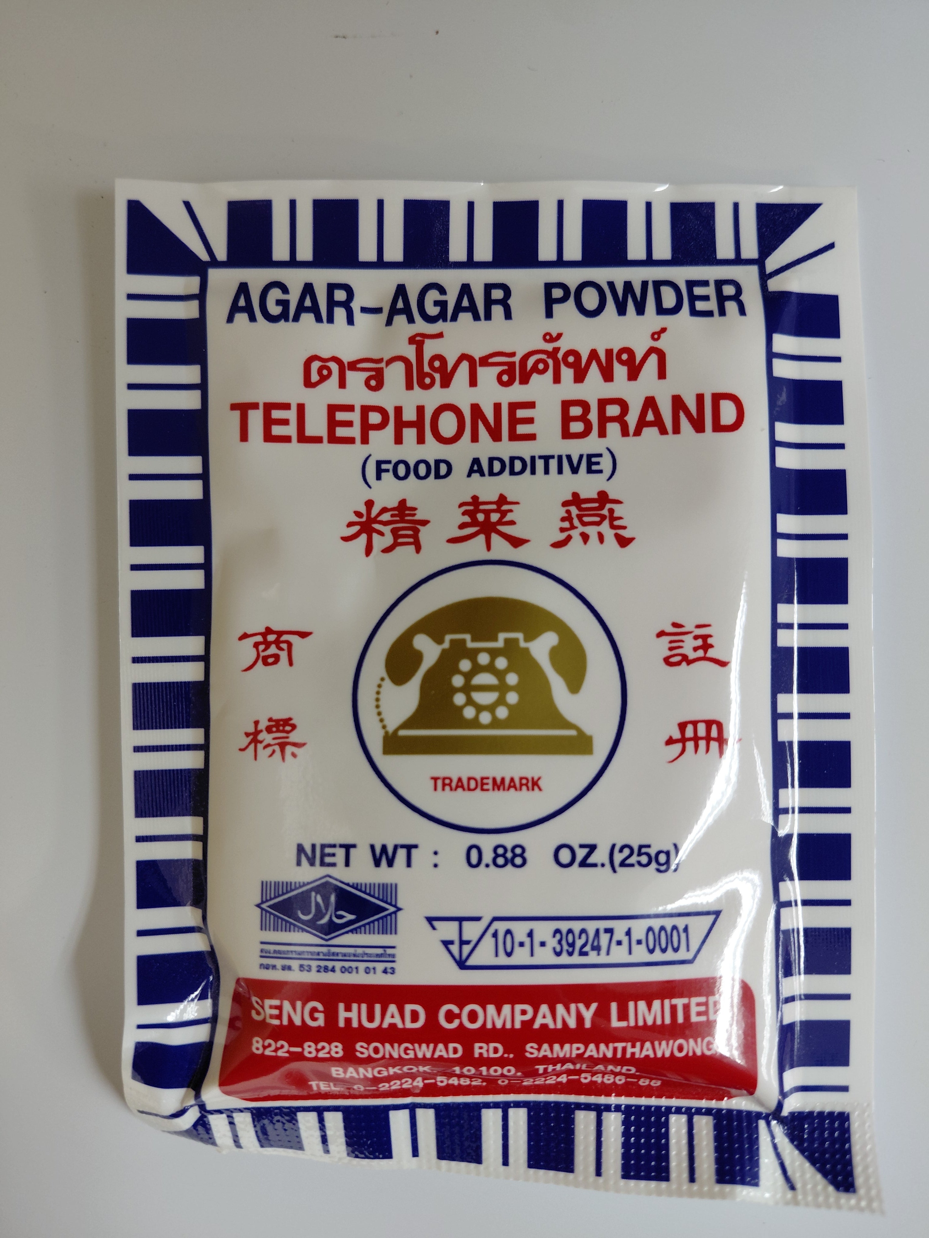 Agar Agar Power Telephone brand