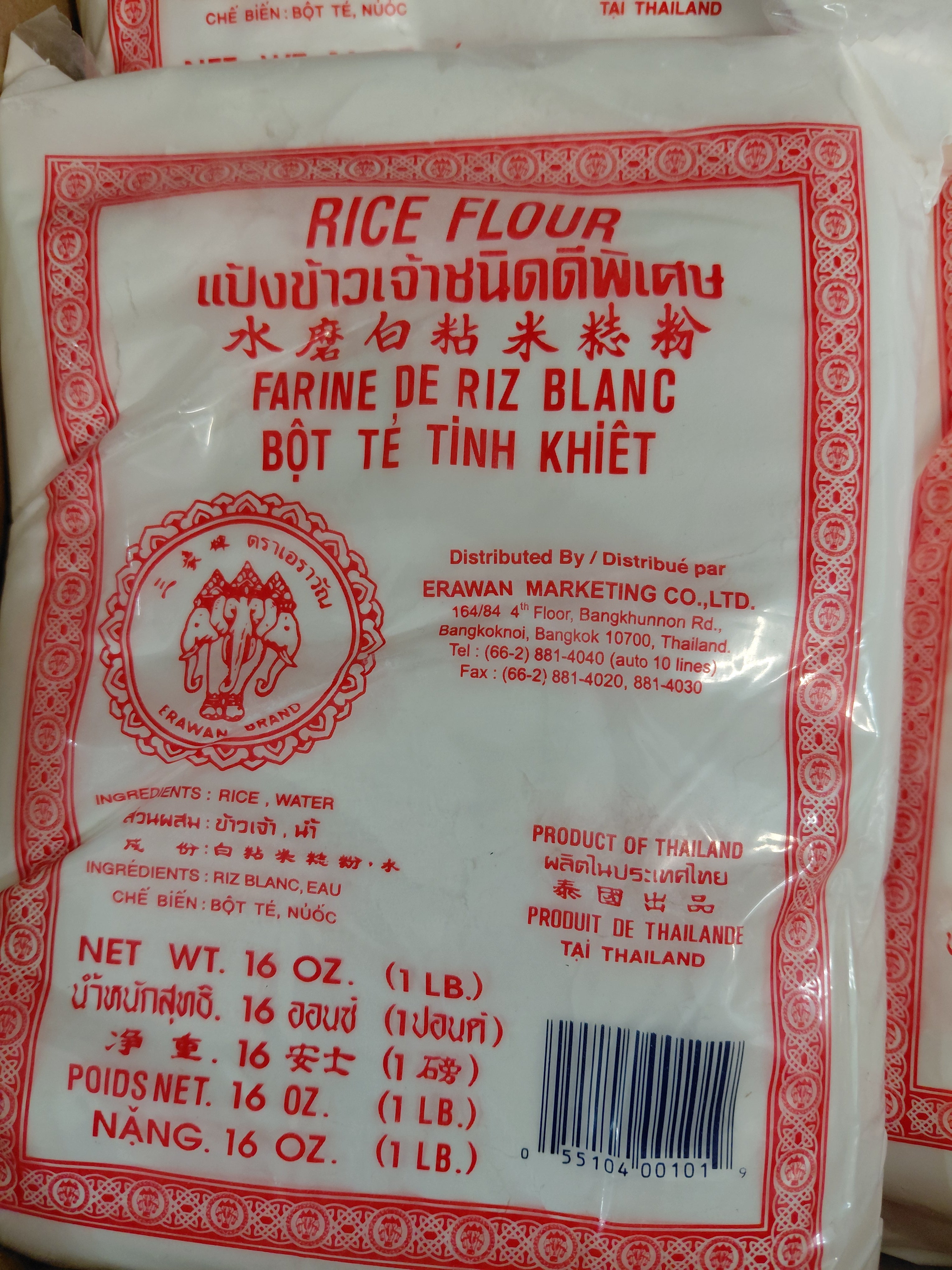 White rice flour