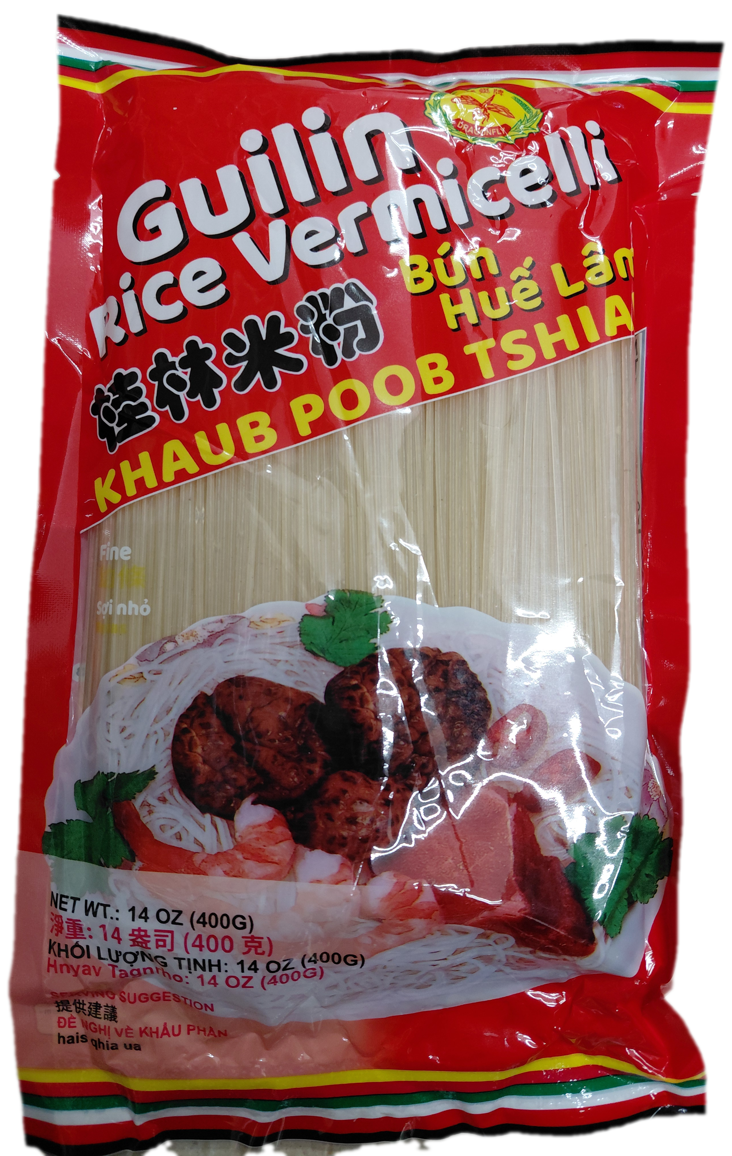 Guilin Rice Vermicelli 400g