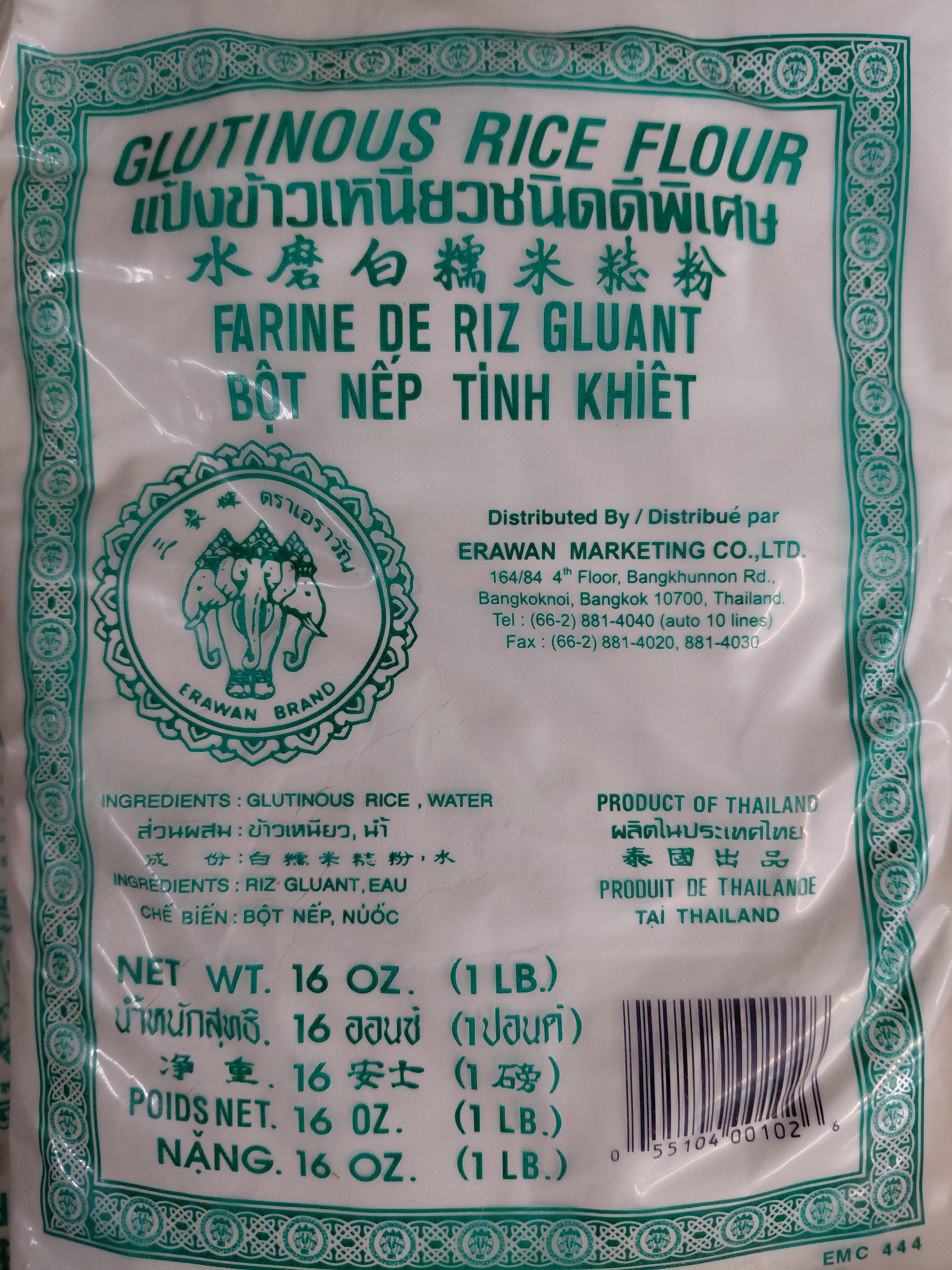 White rice Flour Glutinous