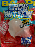 Soft Candy Lychee